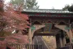 狭山山不動寺の山門