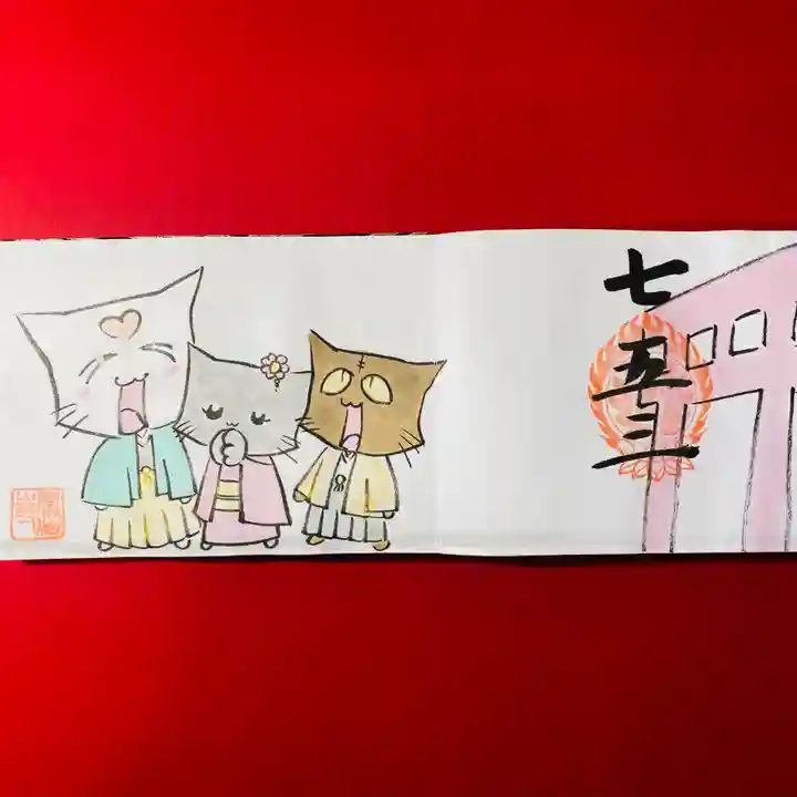 鳳仙寺の御朱印