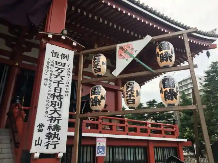 浅草寺のお祭り