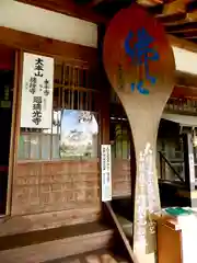 瑠璃光寺(山口県)