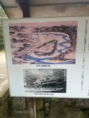 大斎原（熊野本宮大社旧社地）のその他建物