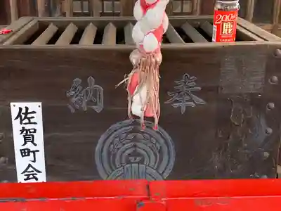 佐賀稲荷神社の本殿・本堂