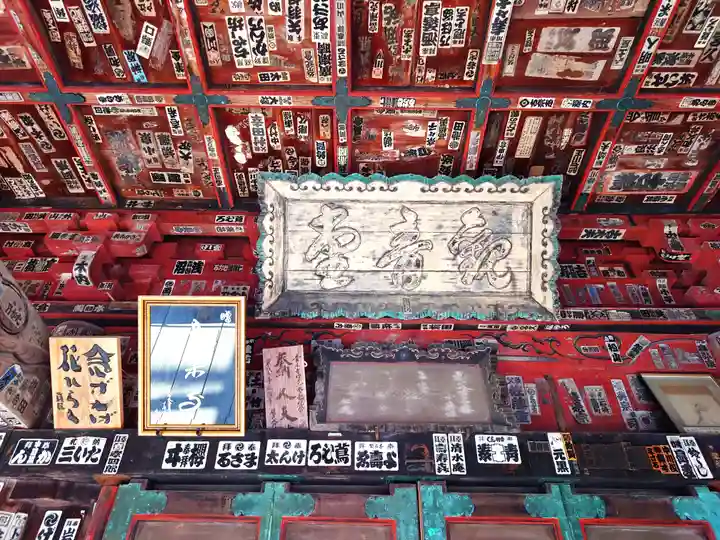 音楽寺(埼玉県)