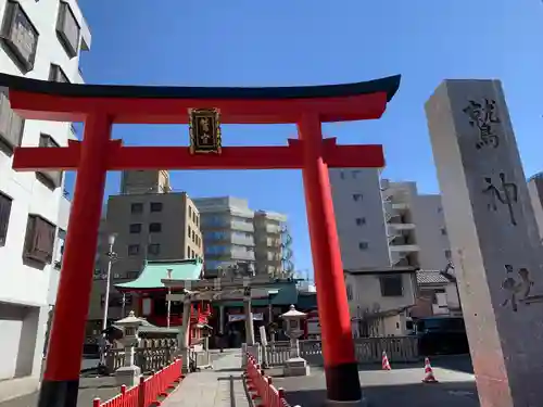 鷲神社(東京都)