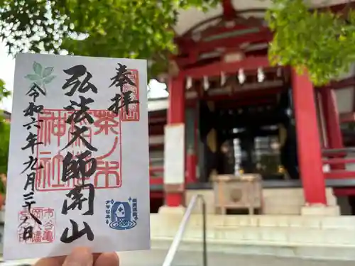 茶ノ木稲荷神社(東京都)