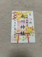 川越氷川神社(埼玉県)