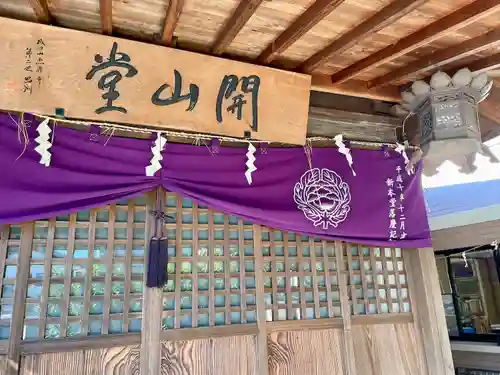 恵勝寺(千葉県)