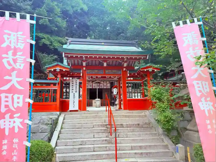 諏訪神社・諏訪山稲荷神社(兵庫県)