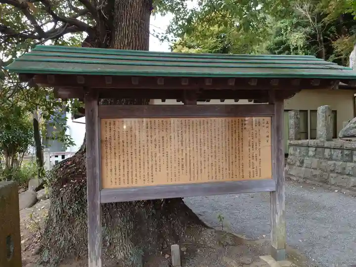 五所八幡宮(神奈川県)