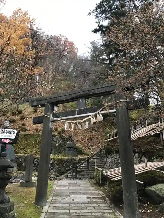 温泉神社の鳥居