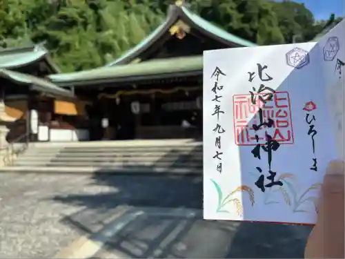 比治山神社(広島県)