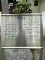 常圓寺の{uncategorized: "未分類", other: "その他", undefined: "問題あり", building: "その他建物", grave: "お墓", sacred_gate: "鳥居", guardian: "狛犬", statue: "像", buddha: "仏像", history: "歴史", nature: "自然", garden: "庭園", animal: "動物", pagoda: "塔", temizu: "手水舎", mountain_gate: "山門・神門", sanctuary: "本殿・本堂", subordinate: "末社・摂社", art: "芸術", scenery: "景色", jizo: "地蔵", ema: "絵馬", goshuin: "御朱印", omikuji: "おみくじ", items: "授与品その他", amulet: "お守り", goshuincho: "御朱印帳", eats: "食事", festival: "お祭り", votive_dance: "神楽", shichigosan: "七五三参", wedding: "結婚式", experience: "体験その他", initially: "初詣", around: "周辺", anti_infection: "感染症対策"}