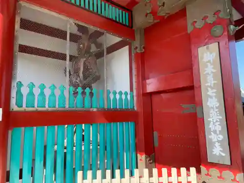 井戸寺(徳島県)