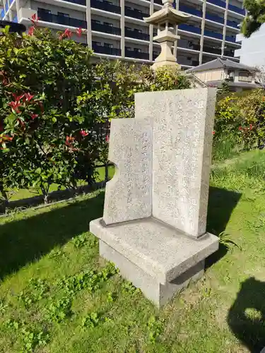 寶ノ海神社(兵庫県)