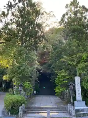 葛城一言主神社(奈良県)