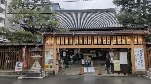 平等寺（因幡堂）(京都府)
