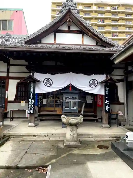 稲園山 七寺の本殿・本堂
