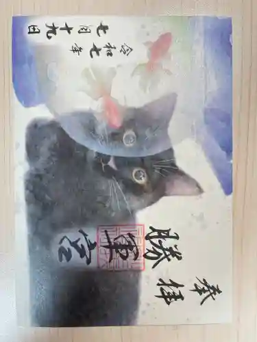 駒込妙義神社(東京都)