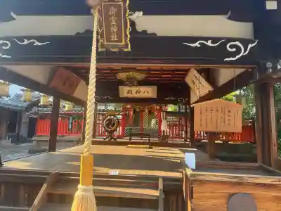 御霊神社の{uncategorized: "未分類", other: "その他", undefined: "問題あり", building: "その他建物", grave: "お墓", sacred_gate: "鳥居", guardian: "狛犬", statue: "像", buddha: "仏像", history: "歴史", nature: "自然", garden: "庭園", animal: "動物", pagoda: "塔", temizu: "手水舎", mountain_gate: "山門・神門", sanctuary: "本殿・本堂", subordinate: "末社・摂社", art: "芸術", scenery: "景色", jizo: "地蔵", ema: "絵馬", goshuin: "御朱印", omikuji: "おみくじ", items: "授与品その他", amulet: "お守り", goshuincho: "御朱印帳", eats: "食事", festival: "お祭り", votive_dance: "神楽", shichigosan: "七五三参", wedding: "結婚式", experience: "体験その他", initially: "初詣", around: "周辺", anti_infection: "感染症対策"}