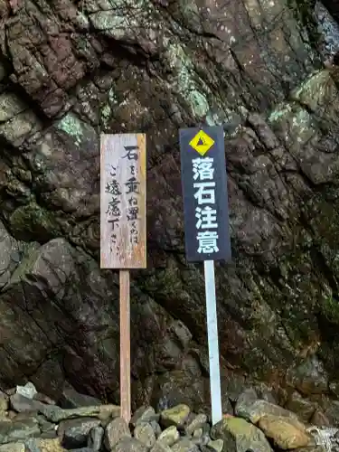 鵜戸神社(大御神社境内社)(宮崎県)