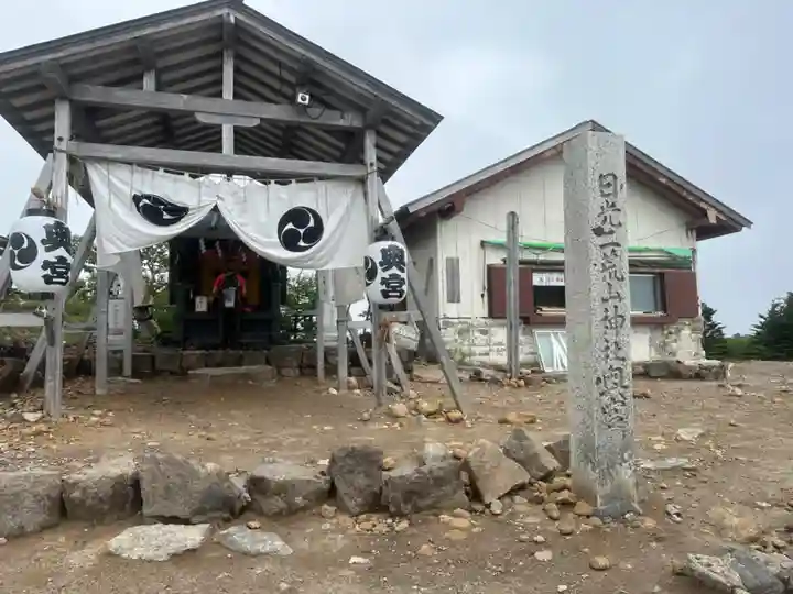 日光二荒山神社奥宮(栃木県)