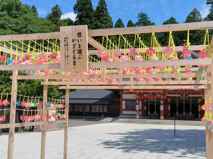 盛岡八幡宮の{uncategorized: "未分類", other: "その他", undefined: "問題あり", building: "その他建物", grave: "お墓", sacred_gate: "鳥居", guardian: "狛犬", statue: "像", buddha: "仏像", history: "歴史", nature: "自然", garden: "庭園", animal: "動物", pagoda: "塔", temizu: "手水舎", mountain_gate: "山門・神門", sanctuary: "本殿・本堂", subordinate: "末社・摂社", art: "芸術", scenery: "景色", jizo: "地蔵", ema: "絵馬", goshuin: "御朱印", omikuji: "おみくじ", items: "授与品その他", amulet: "お守り", goshuincho: "御朱印帳", eats: "食事", festival: "お祭り", votive_dance: "神楽", shichigosan: "七五三参", wedding: "結婚式", experience: "体験その他", initially: "初詣", around: "周辺", anti_infection: "感染症対策"}