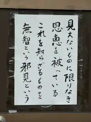 善徳寺の{uncategorized: "未分類", other: "その他", undefined: "問題あり", building: "その他建物", grave: "お墓", sacred_gate: "鳥居", guardian: "狛犬", statue: "像", buddha: "仏像", history: "歴史", nature: "自然", garden: "庭園", animal: "動物", pagoda: "塔", temizu: "手水舎", mountain_gate: "山門・神門", sanctuary: "本殿・本堂", subordinate: "末社・摂社", art: "芸術", scenery: "景色", jizo: "地蔵", ema: "絵馬", goshuin: "御朱印", omikuji: "おみくじ", items: "授与品その他", amulet: "お守り", goshuincho: "御朱印帳", eats: "食事", festival: "お祭り", votive_dance: "神楽", shichigosan: "七五三参", wedding: "結婚式", experience: "体験その他", initially: "初詣", around: "周辺", anti_infection: "感染症対策"}