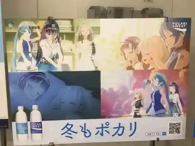 空海とわのいのり(名古屋)/善通寺の食事