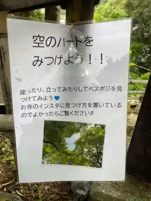 柳谷観音　楊谷寺(京都府)