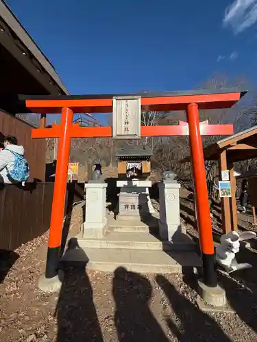 うさぎ神社(山梨県)