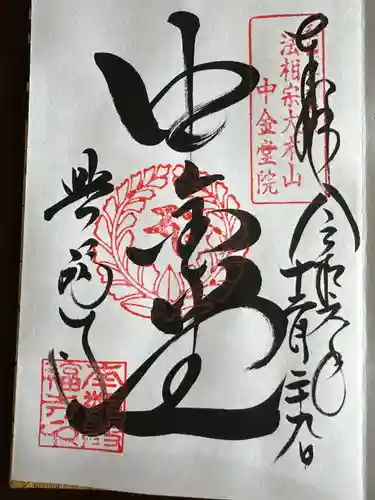 興福寺(奈良県)