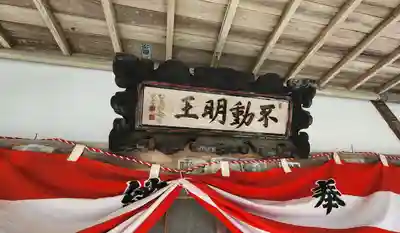 光明寺(宮城県)