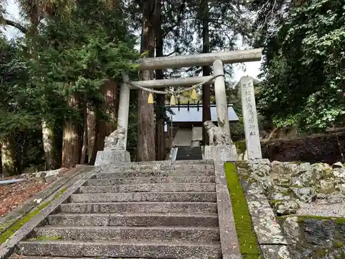 比沼麻奈為神社(京都府)