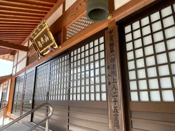 東光寺(滋賀県)