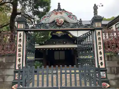 妙法寺(東京都)
