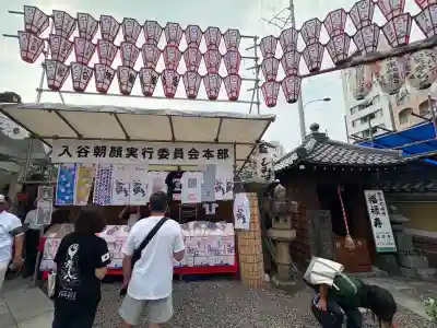 真源寺（入谷鬼子母神）(東京都)