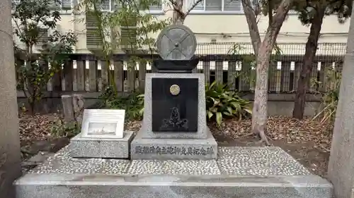 難波八阪神社(大阪府)