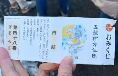 田無神社(東京都)