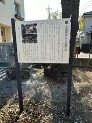 赤城神社(千葉県)