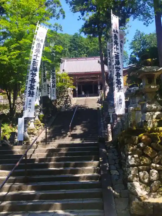 華厳寺(岐阜県)