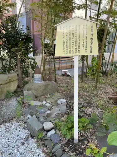 善知鳥神社(青森県)