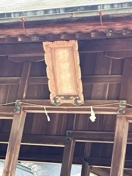 野田神社(山口県)