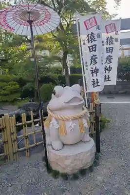 尾張猿田彦神社の狛犬