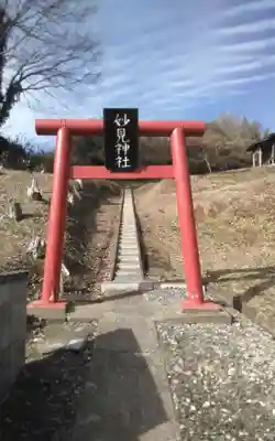 妙見神社(宮城県)