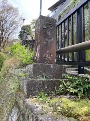 成就院のその他建物