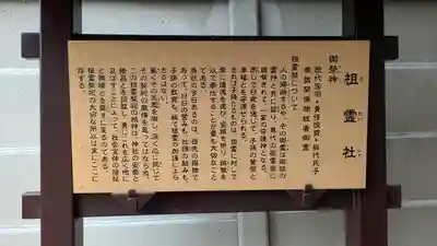 阿部野神社(大阪府)