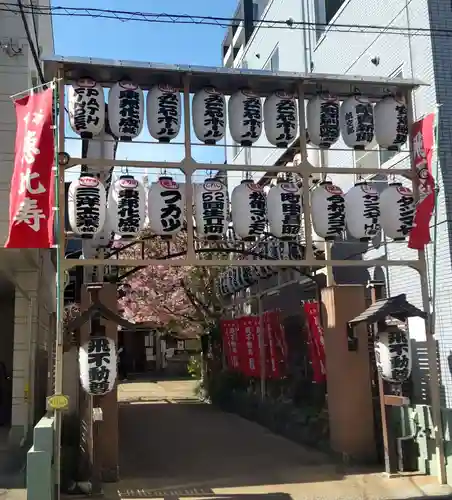 正寶院（飛不動尊）(東京都)