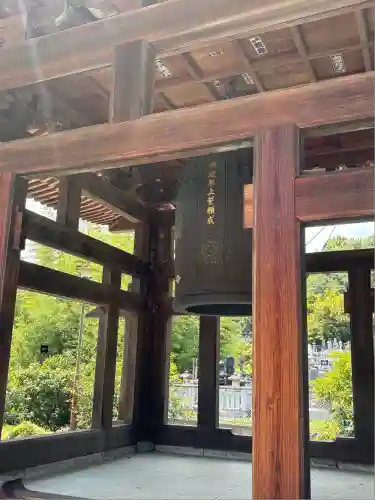 円光院(山梨県)