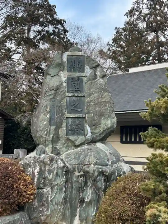 群馬県護国神社(群馬県)
