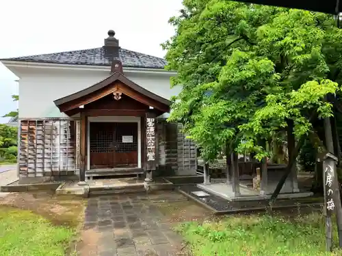 浄興寺(新潟県)